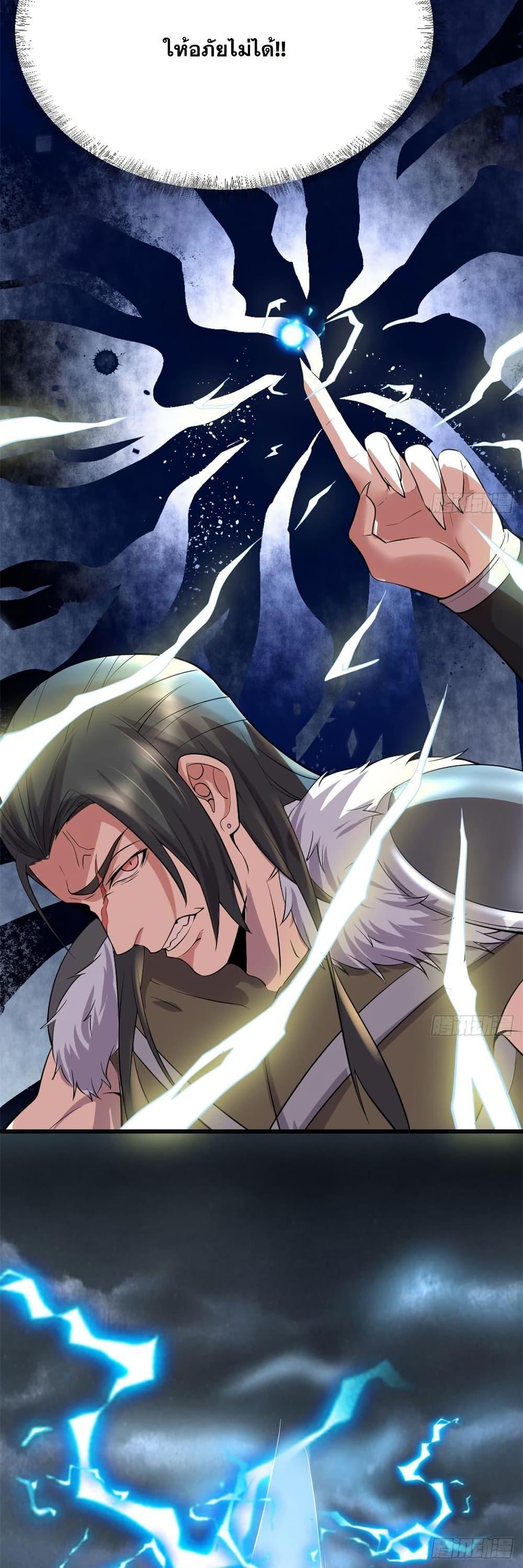 Manga-lc-com อ่านมังงะ อ่านการ์ตูน ออนไลน์ ฟรี God of War System ตอนที่ 1 2 3 4 5 6 7 8 9 10 11 12 13 14 ฟรี ไม่มีโฆษณา Manga-lc - อ่าน มังงะ อ่าน การ์ตูน ออนไลน์ อ่านมังงะ ฟรี