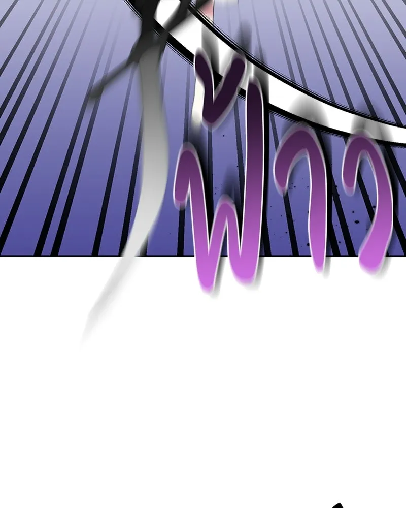 ภารกิจไล่ตามลุค บีเชล ตอนที่ 16 รูปที่ 92