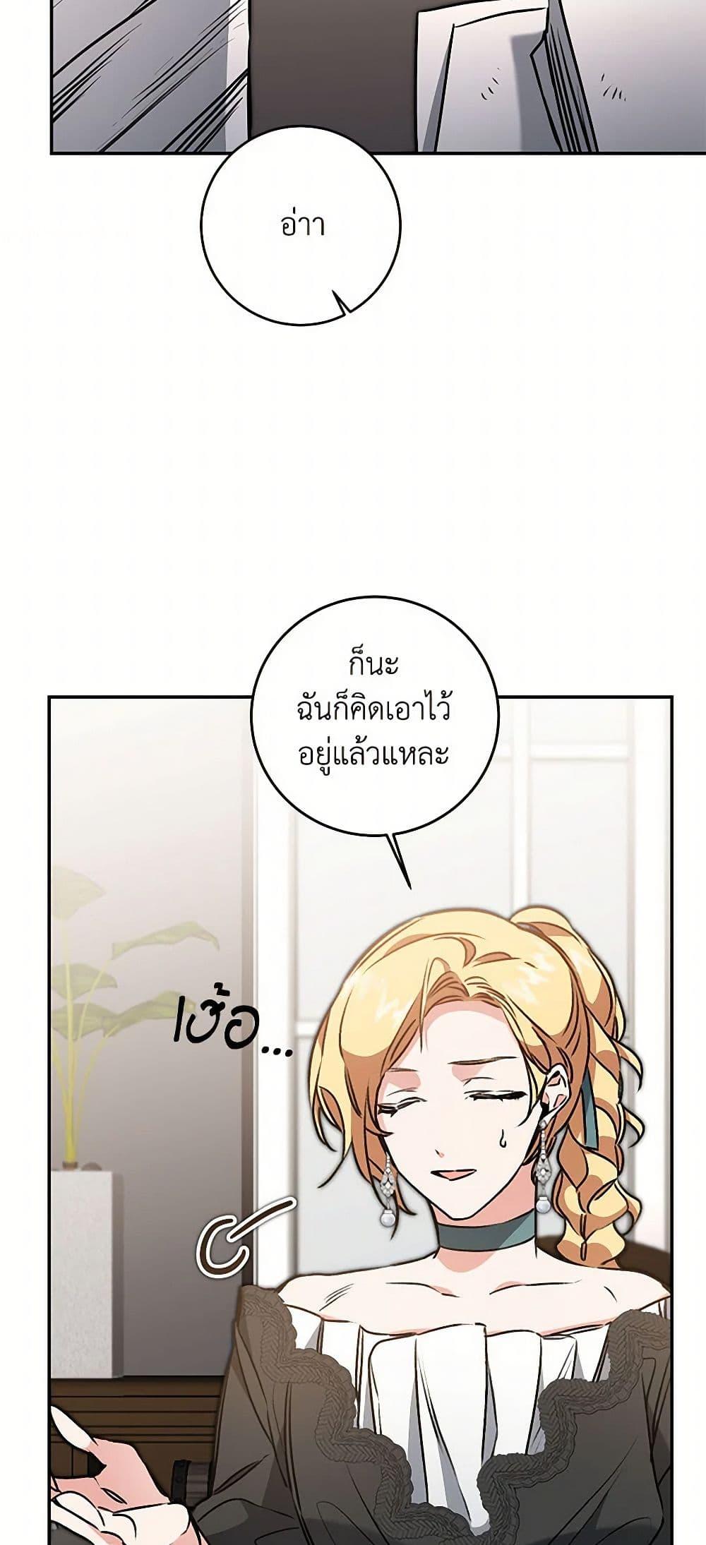 Manga-lc-com อ่านมังงะ อ่านการ์ตูน ออนไลน์ ฟรี I’ve Become the Villainous Empress of a Novel ตอนที่ 1 2 3 4 5 6 7 8 9 10 11 12 13 14 ฟรี ไม่มีโฆษณา Manga-lc - อ่าน มังงะ อ่าน การ์ตูน ออนไลน์ อ่านมังงะ ฟรี