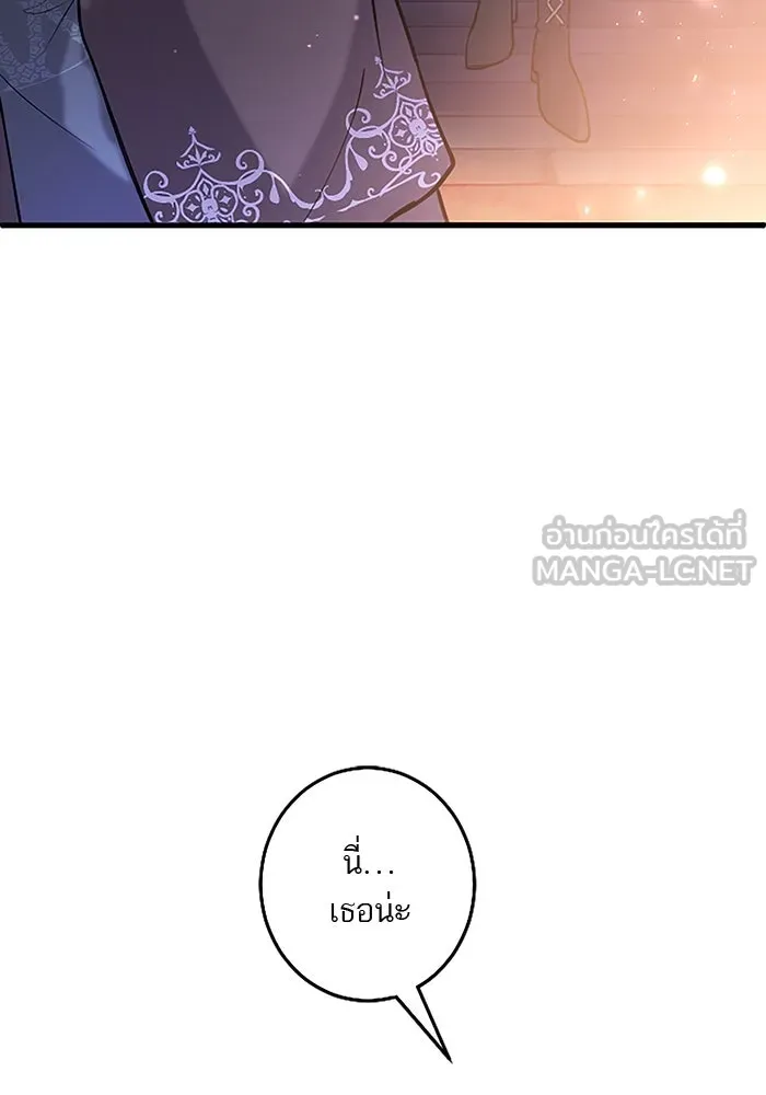 คุณหนูย้อนเวลามาเป็นอัศวิน ตอนที่ 82 รูปที่ 99