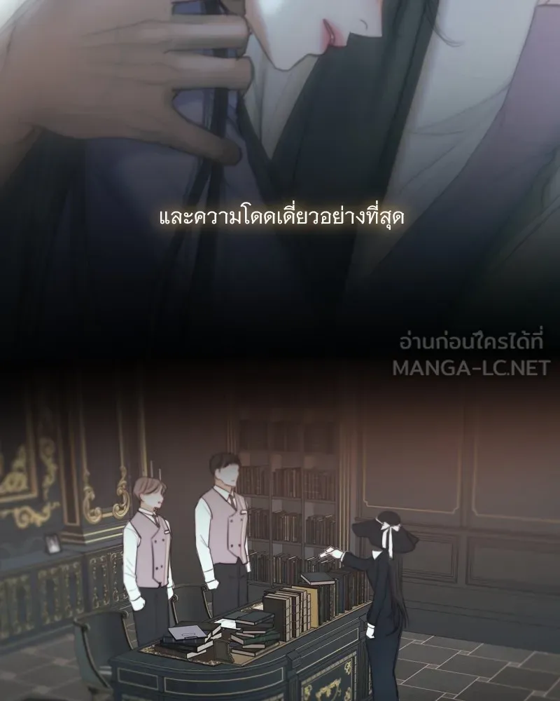 เซเรน่า ตอนที่ 89 รูปที่ 87