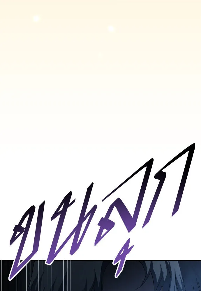 ชิงชีวิตพลิกลิขิตชะตา ตอนที่ 195. เรื่องราวภายในกล่อง(1) รูปที่ 148