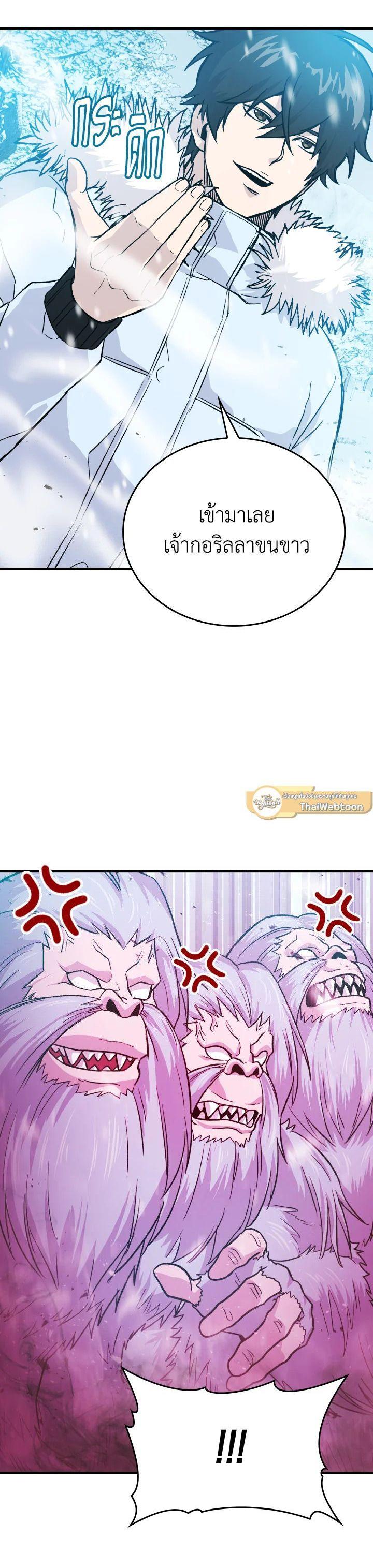 Manga-lc-com อ่านมังงะ อ่านการ์ตูน ออนไลน์ ฟรี The Demon King Levels Up ตอนที่ 1 2 3 4 5 6 7 8 9 10 11 12 13 14 ฟรี ไม่มีโฆษณา Manga-lc - อ่าน มังงะ อ่าน การ์ตูน ออนไลน์ อ่านมังงะ ฟรี