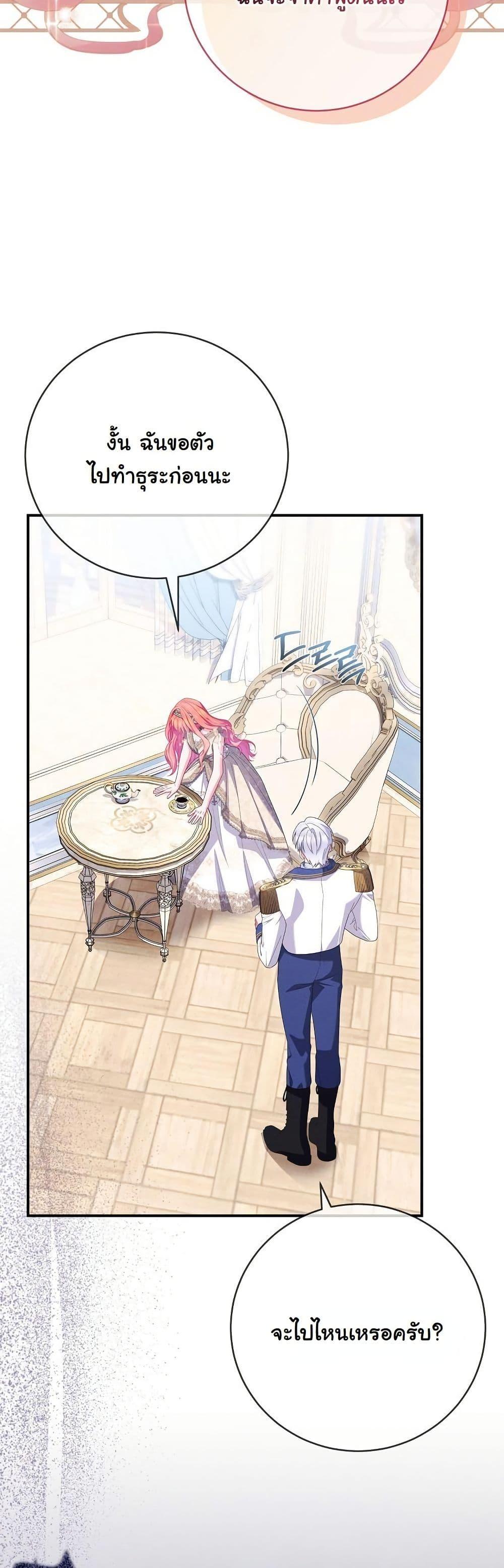 Manga-lc-com อ่านมังงะ อ่านการ์ตูน ออนไลน์ ฟรี How to Survive as a Villainess on the Verge of Death ตอนที่ 1 2 3 4 5 6 7 8 9 10 11 12 13 14 ฟรี ไม่มีโฆษณา Manga-lc - อ่าน มังงะ อ่าน การ์ตูน ออนไลน์ อ่านมังงะ ฟรี