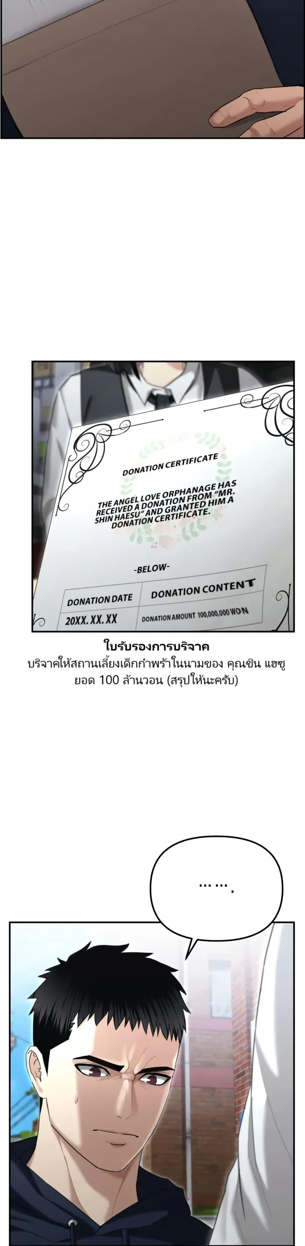 Manga-lc-com อ่านมังงะ อ่านการ์ตูน ออนไลน์ ฟรี The Cop Is Too Strong ตอนที่ 1 2 3 4 5 6 7 8 9 10 11 12 13 14 ฟรี ไม่มีโฆษณา Manga-lc - อ่าน มังงะ อ่าน การ์ตูน ออนไลน์ อ่านมังงะ ฟรี