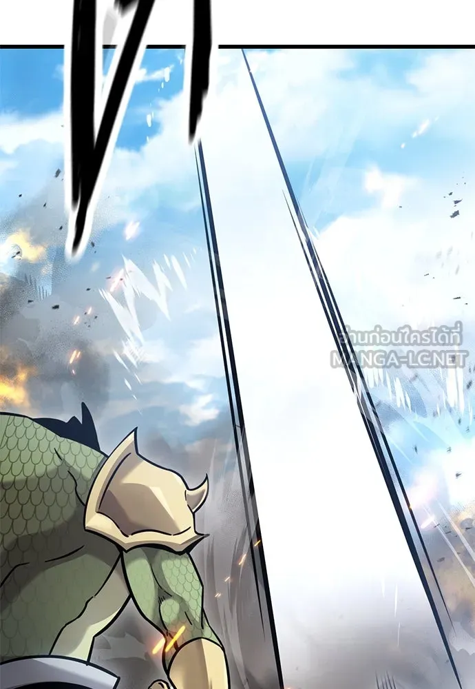 วิถีชาวนาของราชาปีศาจ ตอนที่ 22 รูปที่ 81