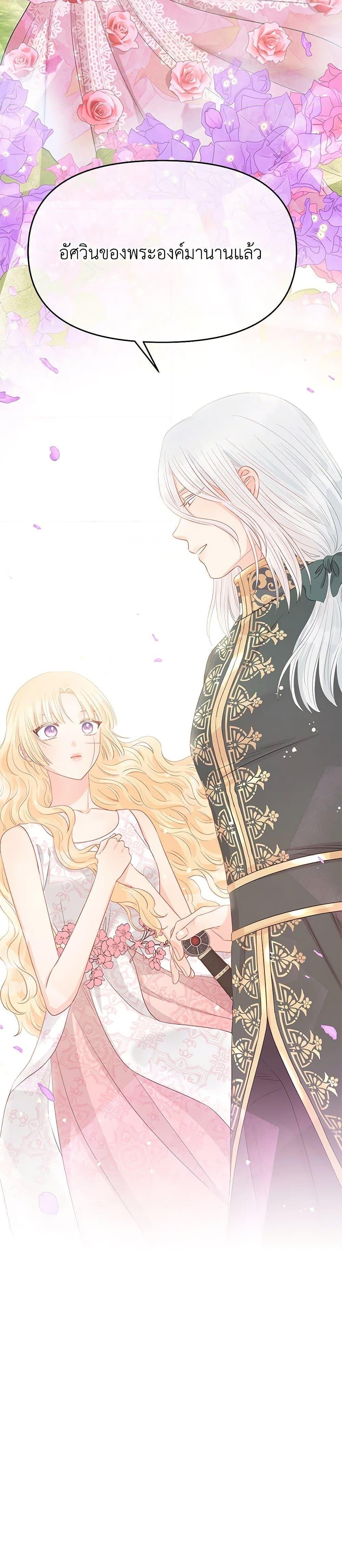 Manga-lc-com อ่านมังงะ อ่านการ์ตูน ออนไลน์ ฟรี Don’t Concern Yourself With That Book ตอนที่ 1 2 3 4 5 6 7 8 9 10 11 12 13 14 ฟรี ไม่มีโฆษณา Manga-lc - อ่าน มังงะ อ่าน การ์ตูน ออนไลน์ อ่านมังงะ ฟรี