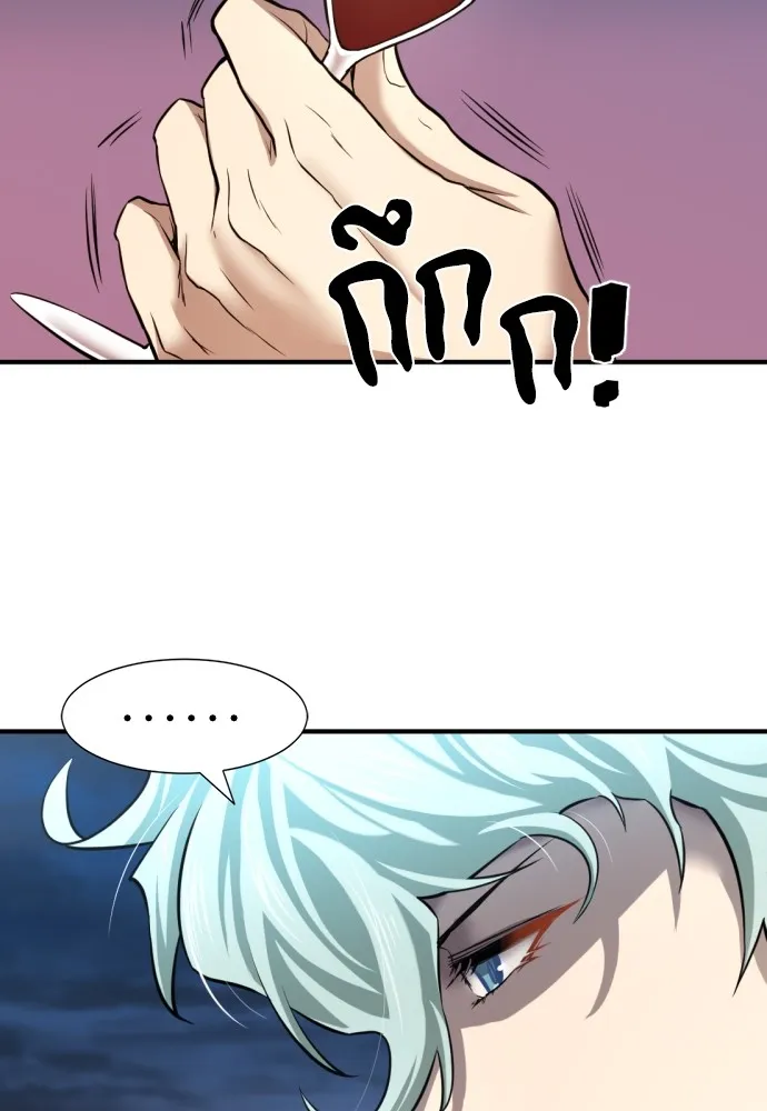 ยอดสถาปนิกผู้พิทักษ์อาณาจักร ตอนที่ 28 รูปที่ 7