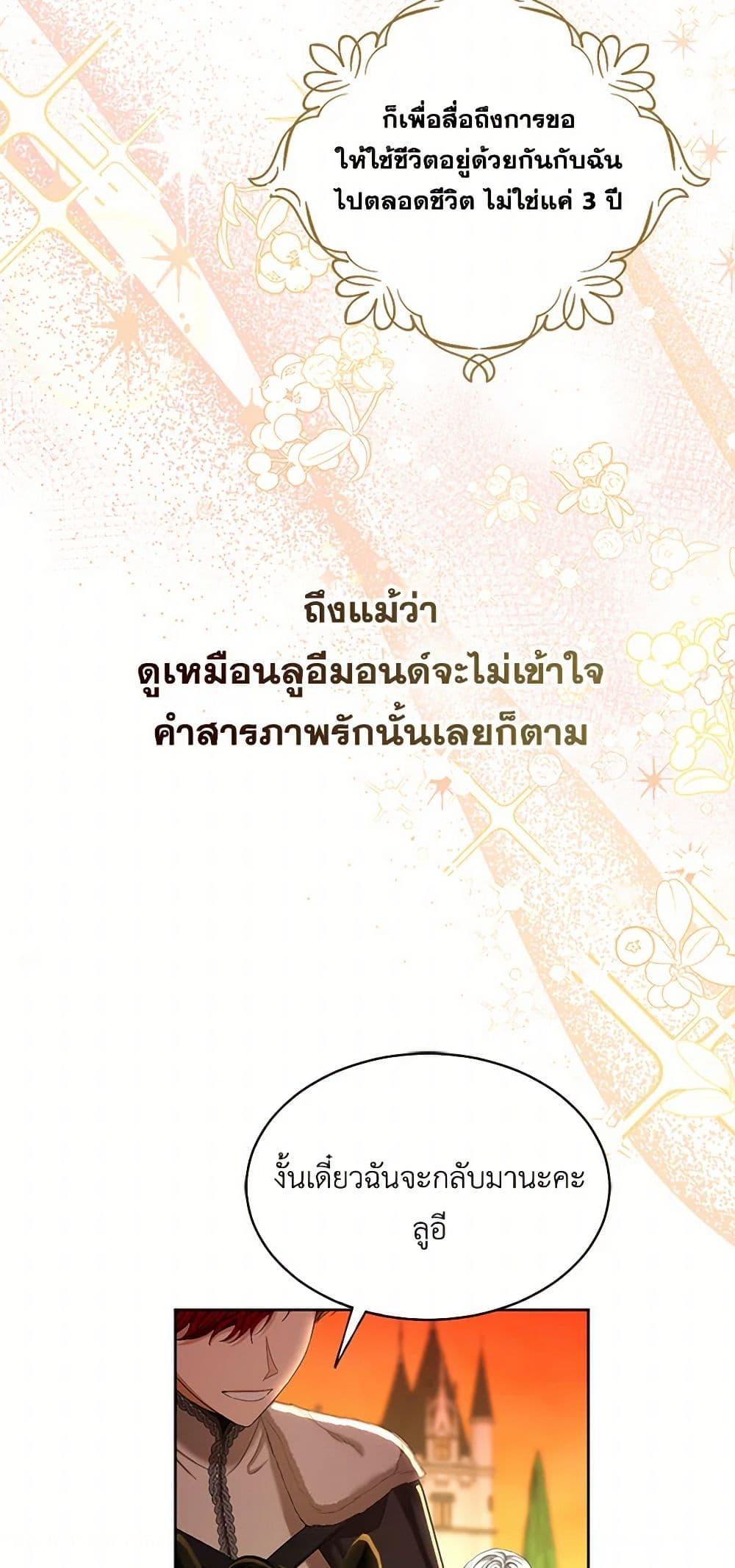 Manga-lc-com อ่านมังงะ อ่านการ์ตูน ออนไลน์ ฟรี The Duchess’s Contract Marriage ตอนที่ 1 2 3 4 5 6 7 8 9 10 11 12 13 14 ฟรี ไม่มีโฆษณา Manga-lc - อ่าน มังงะ อ่าน การ์ตูน ออนไลน์ อ่านมังงะ ฟรี