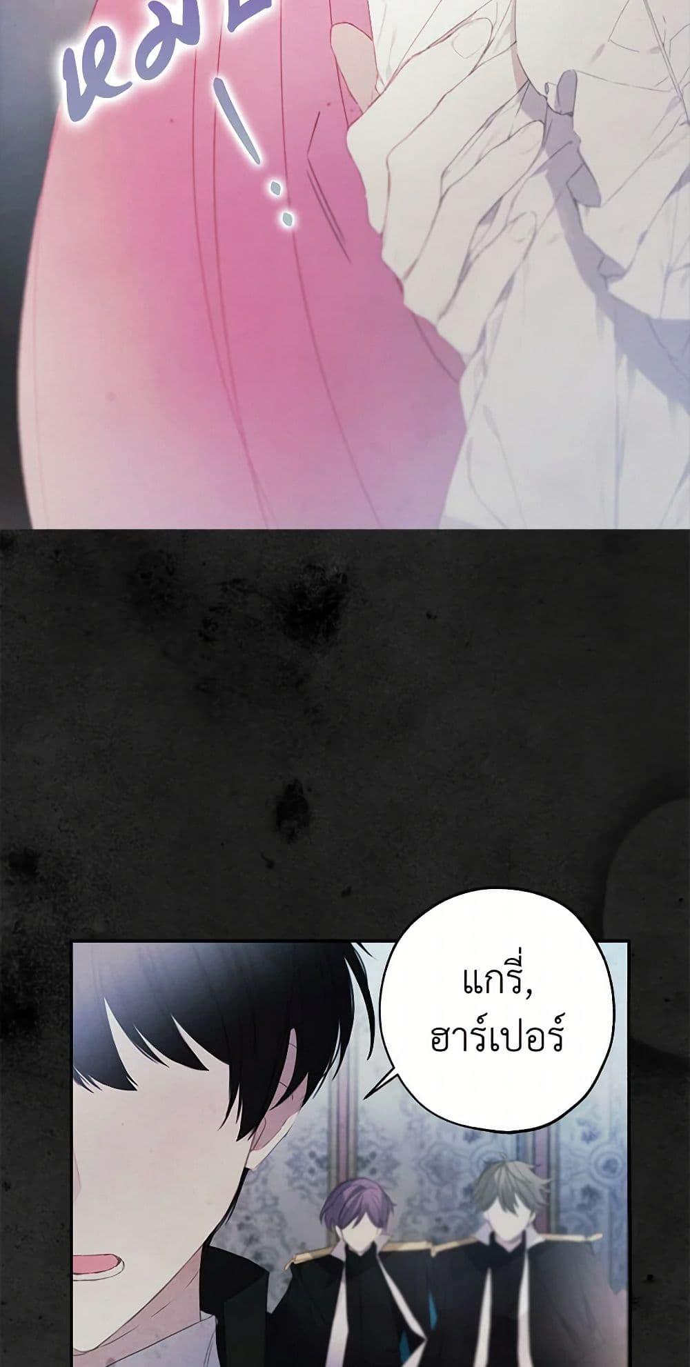 Manga-lc-com อ่านมังงะ อ่านการ์ตูน ออนไลน์ ฟรี The Princess’s Doll Shop ตอนที่ 1 2 3 4 5 6 7 8 9 10 11 12 13 14 ฟรี ไม่มีโฆษณา Manga-lc - อ่าน มังงะ อ่าน การ์ตูน ออนไลน์ อ่านมังงะ ฟรี