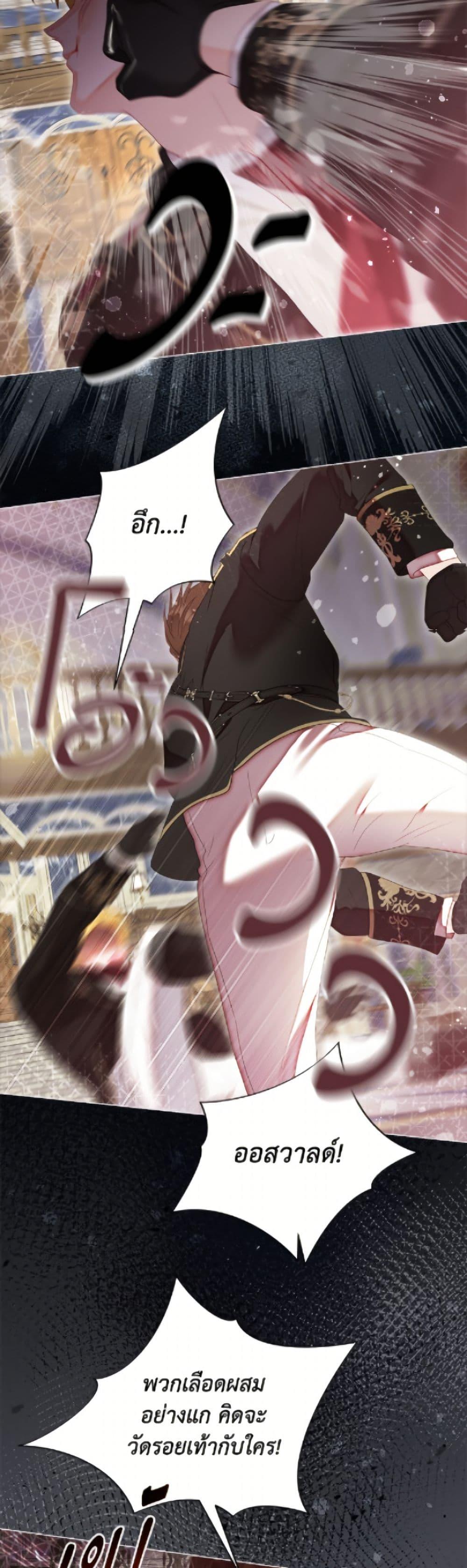 Manga-lc-com อ่านมังงะ อ่านการ์ตูน ออนไลน์ ฟรี The World Without My Sister Who Everyone Loved ตอนที่ 1 2 3 4 5 6 7 8 9 10 11 12 13 14 ฟรี ไม่มีโฆษณา Manga-lc - อ่าน มังงะ อ่าน การ์ตูน ออนไลน์ อ่านมังงะ ฟรี