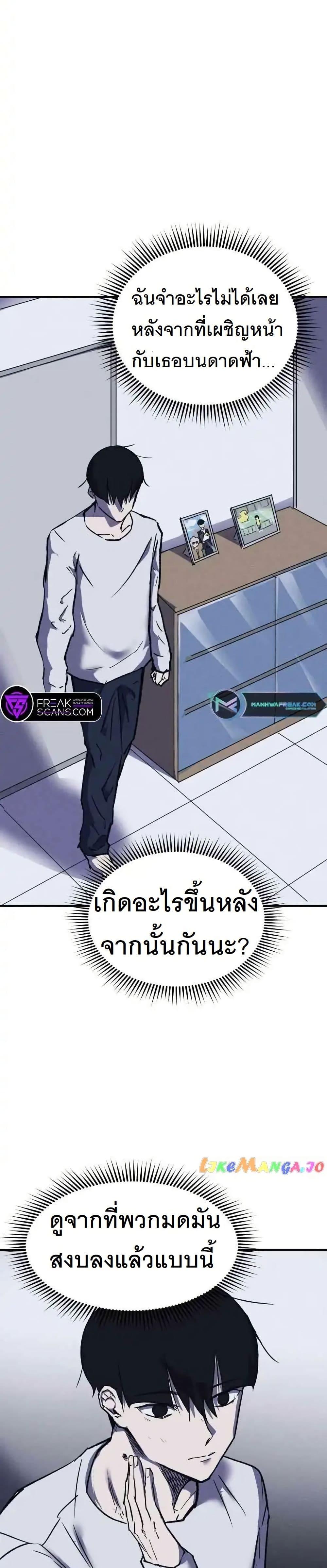 Manga-lc-com อ่านมังงะ อ่านการ์ตูน ออนไลน์ ฟรี INSECTOR ตอนที่ 1 2 3 4 5 6 7 8 9 10 11 12 13 14 ฟรี ไม่มีโฆษณา Manga-lc - อ่าน มังงะ อ่าน การ์ตูน ออนไลน์ อ่านมังงะ ฟรี