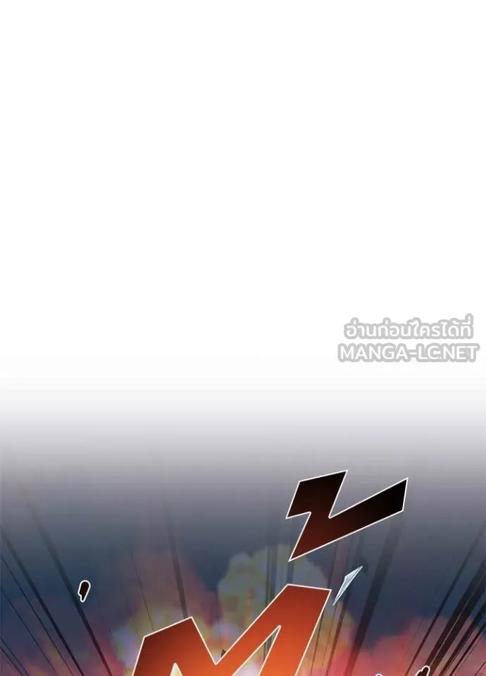 Villain to kill ตอนที่ 192 รูปที่ 120