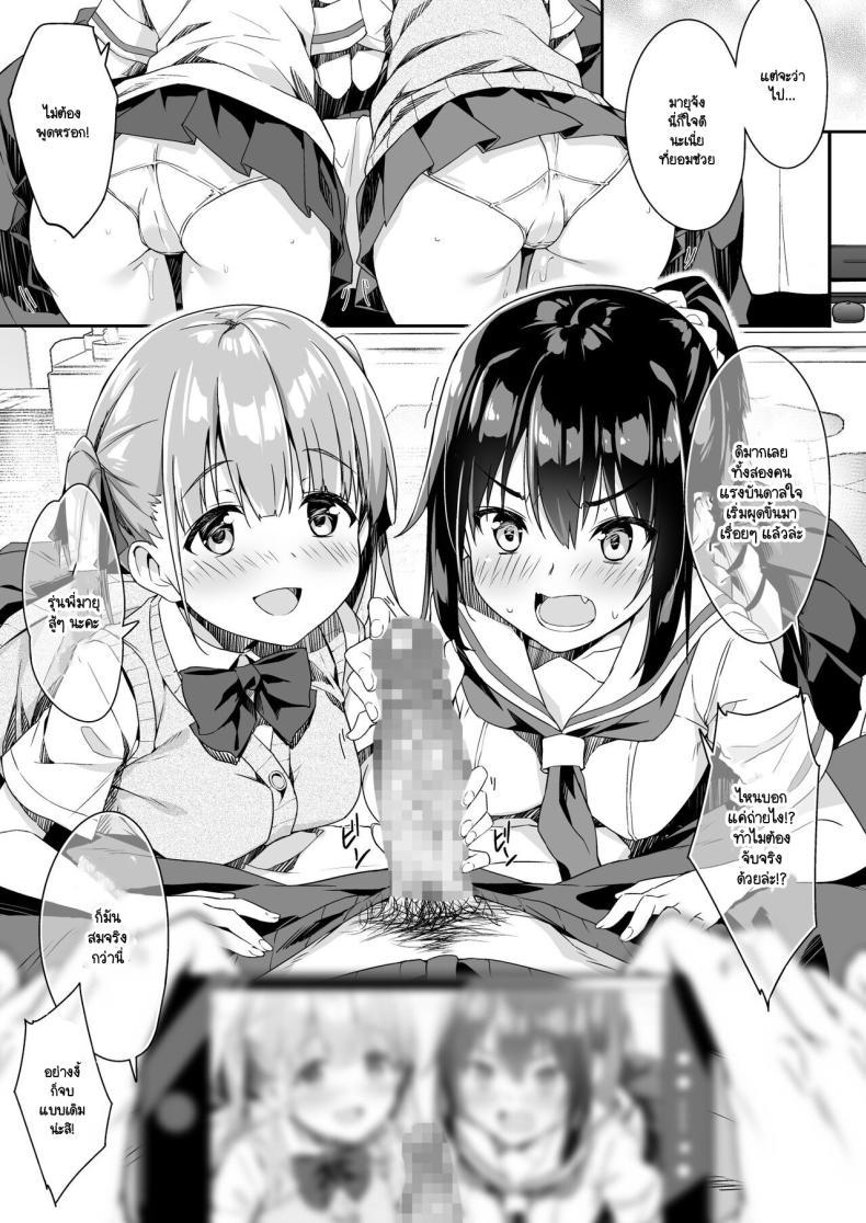 Doujin-Lc- อ่าน โดจิน มังฮวา เกาหลี ญี่ปุ่น จีน แปลไทย ผู้ช่วย JK Delivery [Otukimi Koubo (Akizora Momidi)] Kaji Daikou o Tanondara JK ga Kita node Tsuika de Iroiro Onegai shite mita ตอนที่ 1 2 3 4 5 6 7 8 9 10 11 12 13 14 ฟรี ไม่มีโฆษณา อ่าน โดจิน Manhwa เกาหลี ญี่ปุ่น จีน เรามีครบ คัดมาให้เน้นๆ โดจิน 18+ รับประกันความฟินโดย  Doujin Lc