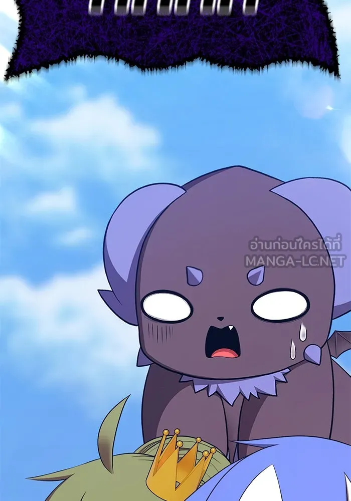 +99 ท่อนไม้พร้อมบวก ตอนที่ 16 ผู้เล่นปนเปื้อน vs พีซ (5) รูปที่ 486