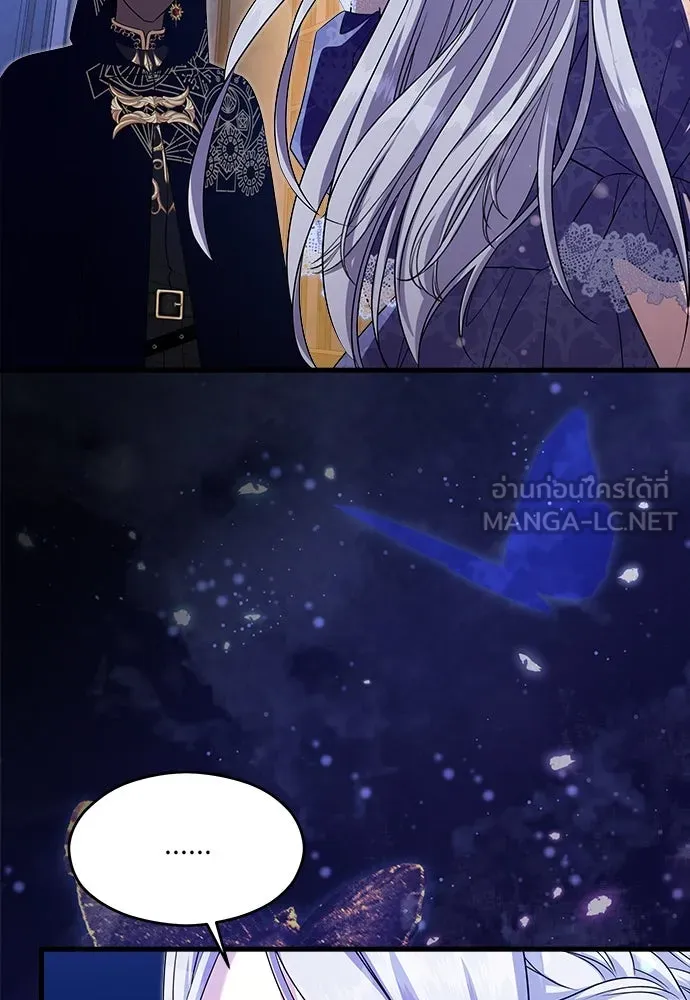จักรพรรดิคลั่งรักที่เด็กกว่าฉันพันปี ตอนที่ 43 รูปที่ 42