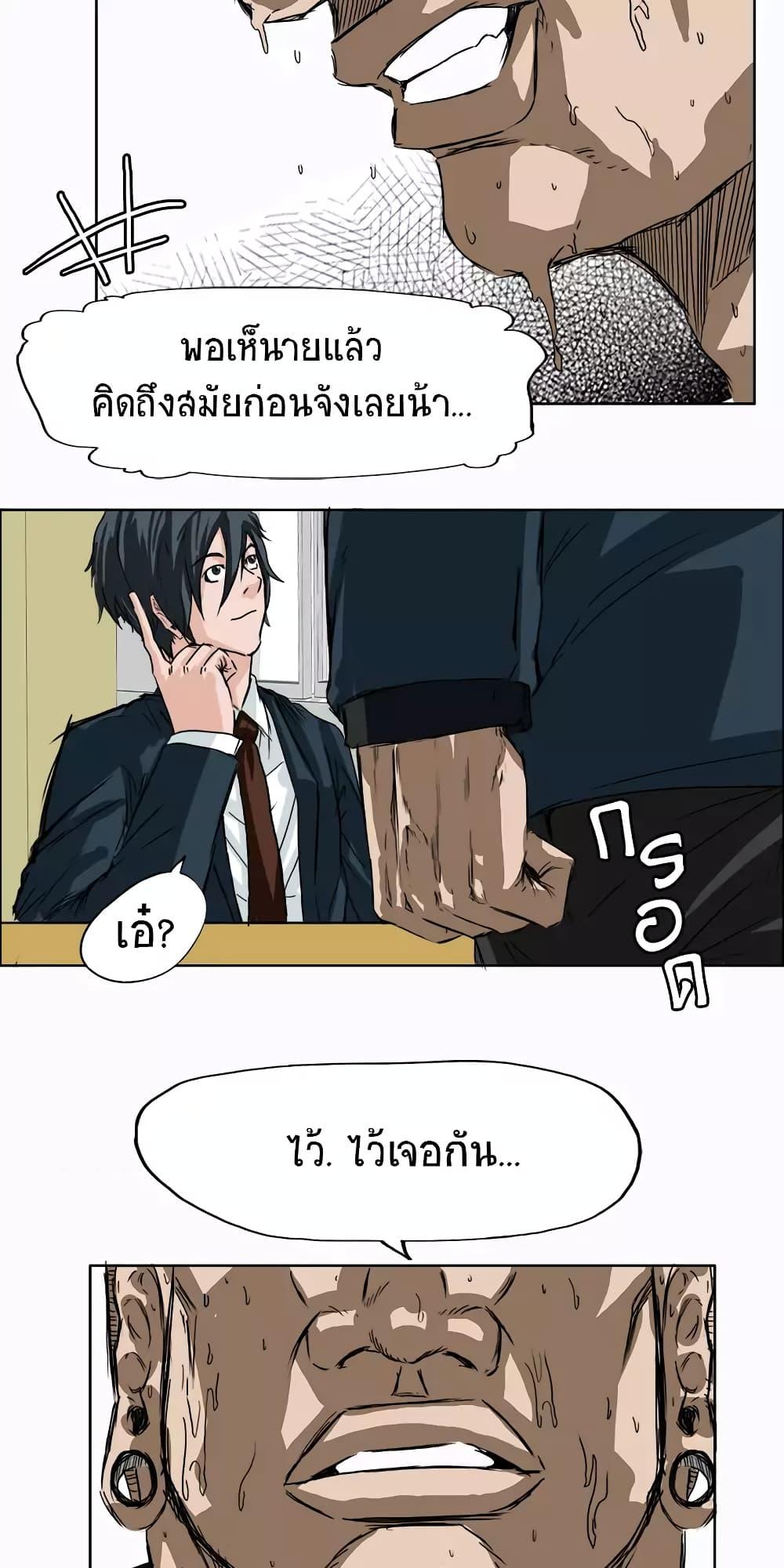Manga-lc-com อ่านมังงะ อ่านการ์ตูน ออนไลน์ ฟรี Boss in School ตอนที่ 1 2 3 4 5 6 7 8 9 10 11 12 13 14 ฟรี ไม่มีโฆษณา Manga-lc - อ่าน มังงะ อ่าน การ์ตูน ออนไลน์ อ่านมังงะ ฟรี