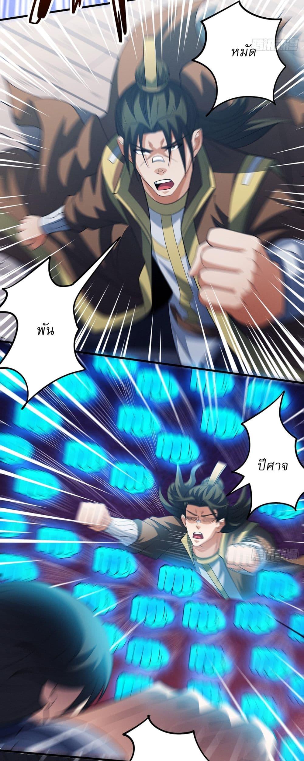 Manga-lc-com อ่านมังงะ อ่านการ์ตูน ออนไลน์ ฟรี God of Martial Arts ตอนที่ 1 2 3 4 5 6 7 8 9 10 11 12 13 14 ฟรี ไม่มีโฆษณา Manga-lc - อ่าน มังงะ อ่าน การ์ตูน ออนไลน์ อ่านมังงะ ฟรี