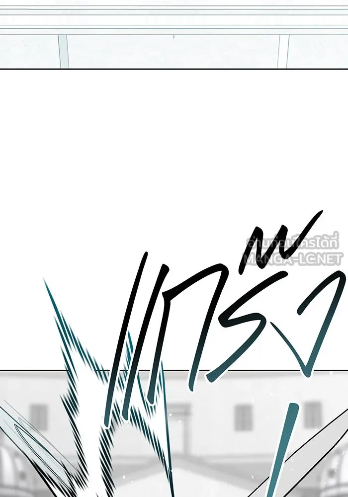 หนูน้อยทรราช ตอนที่ 81 รูปที่ 6