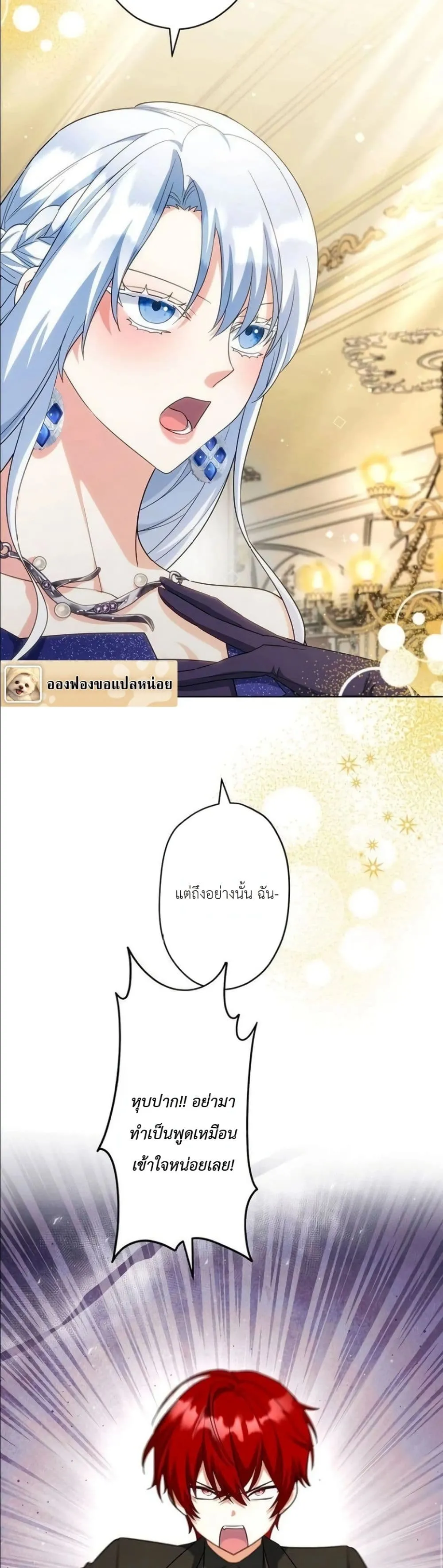 Manga-lc-com อ่านมังงะ อ่านการ์ตูน ออนไลน์ ฟรี I Possessed the Most Terrifying Stepmother in History ตอนที่ 1 2 3 4 5 6 7 8 9 10 11 12 13 14 ฟรี ไม่มีโฆษณา Manga-lc - อ่าน มังงะ อ่าน การ์ตูน ออนไลน์ อ่านมังงะ ฟรี