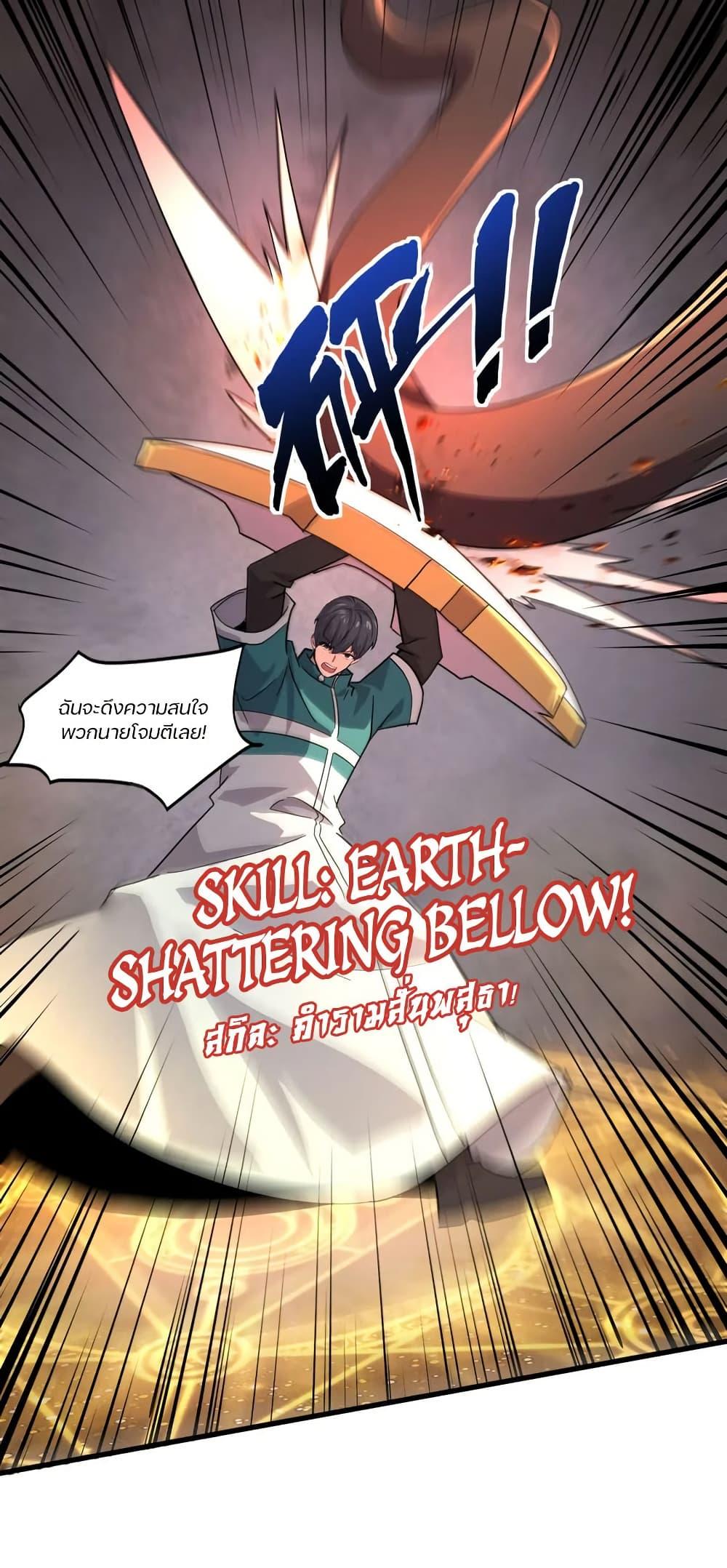 Manga-lc-com อ่านมังงะ อ่านการ์ตูน ออนไลน์ ฟรี SSS-Rank Lone Summoner ตอนที่ 1 2 3 4 5 6 7 8 9 10 11 12 13 14 ฟรี ไม่มีโฆษณา Manga-lc - อ่าน มังงะ อ่าน การ์ตูน ออนไลน์ อ่านมังงะ ฟรี