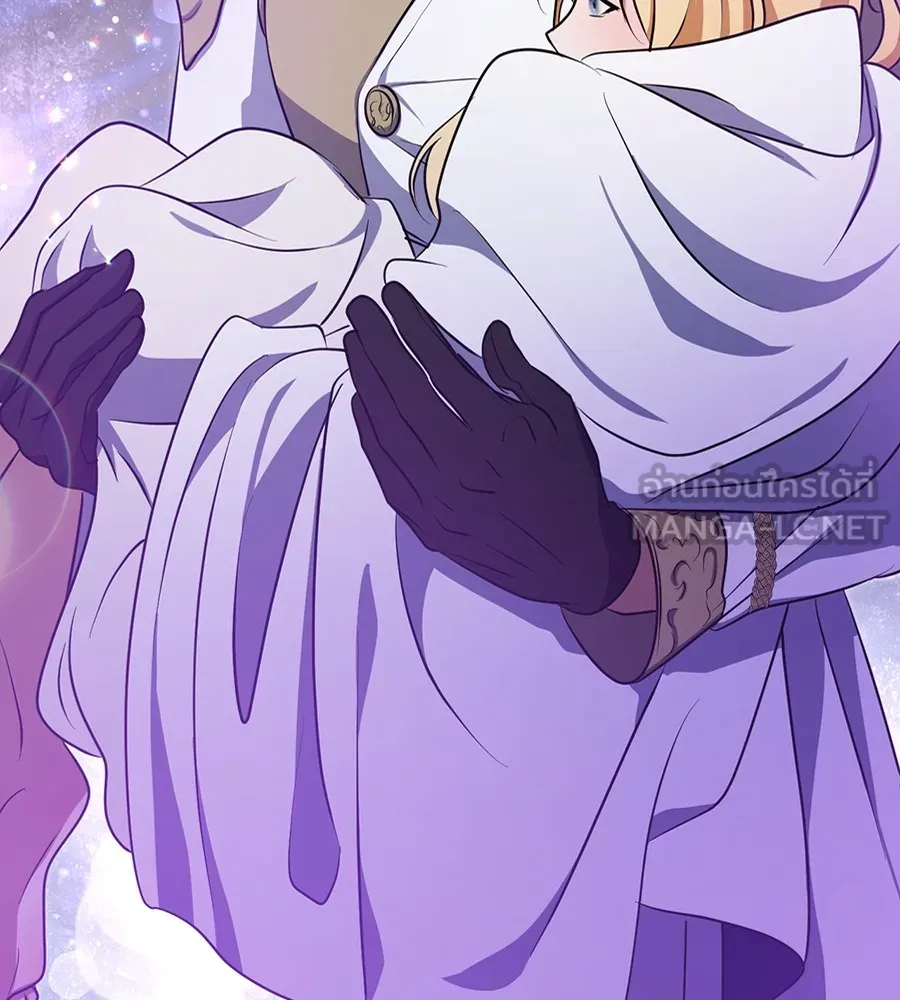 ทางหลุดพ้นของนักบุญลวง ตอนที่ 21 รูปที่ 39