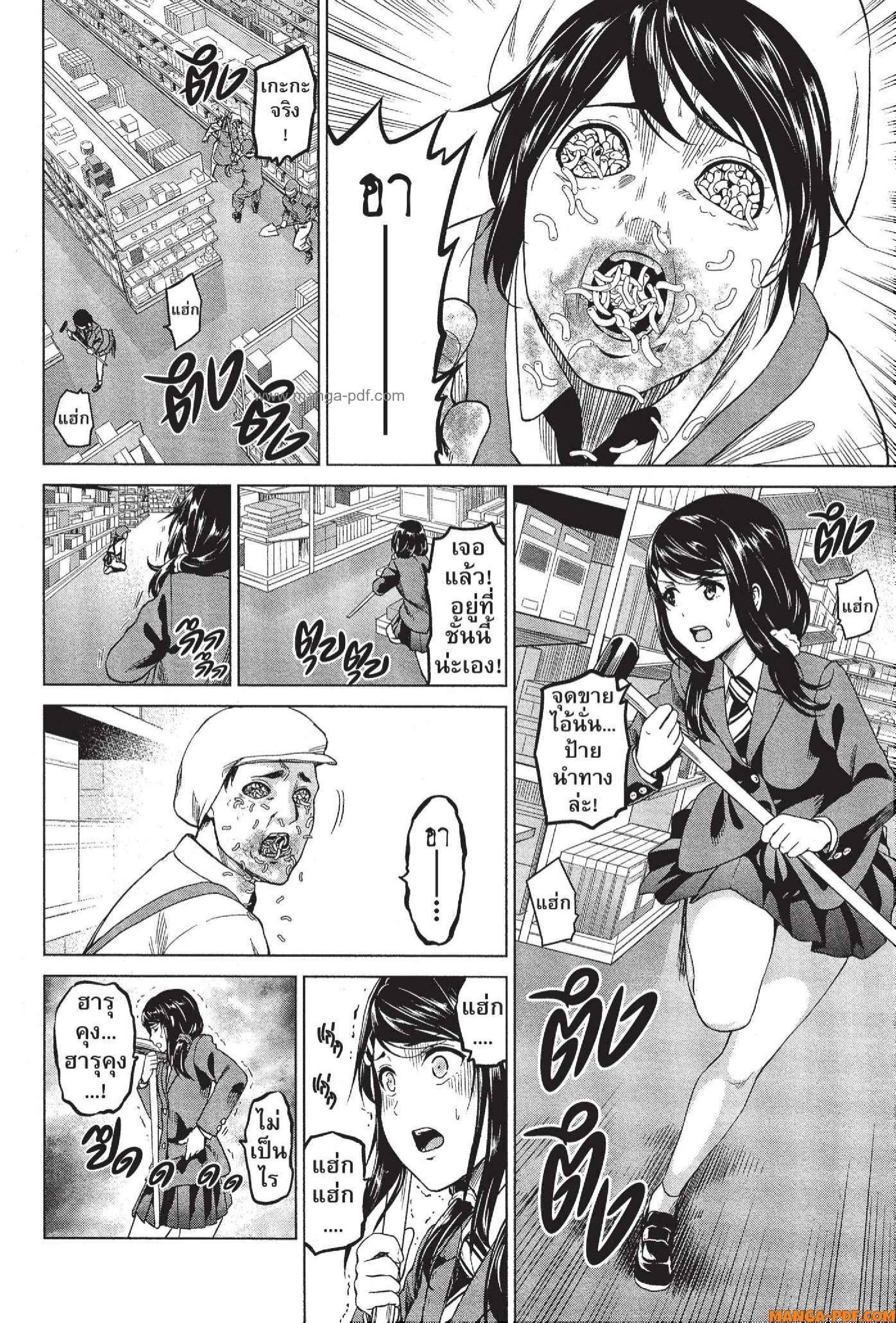 Manga-lc-com อ่านมังงะ อ่านการ์ตูน ออนไลน์ ฟรี INFECTION เชื้อมรณะ ตอนที่ 1 2 3 4 5 6 7 8 9 10 11 12 13 14 ฟรี ไม่มีโฆษณา Manga-lc - อ่าน มังงะ อ่าน การ์ตูน ออนไลน์ อ่านมังงะ ฟรี