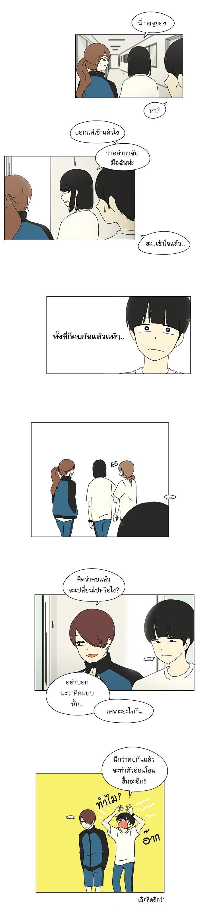 Manga-lc-com อ่านมังงะ อ่านการ์ตูน ออนไลน์ ฟรี Love Revolution รักนี้ต้องปฏิวัติ ตอนที่ 1 2 3 4 5 6 7 8 9 10 11 12 13 14 ฟรี ไม่มีโฆษณา Manga-lc - อ่าน มังงะ อ่าน การ์ตูน ออนไลน์ อ่านมังงะ ฟรี