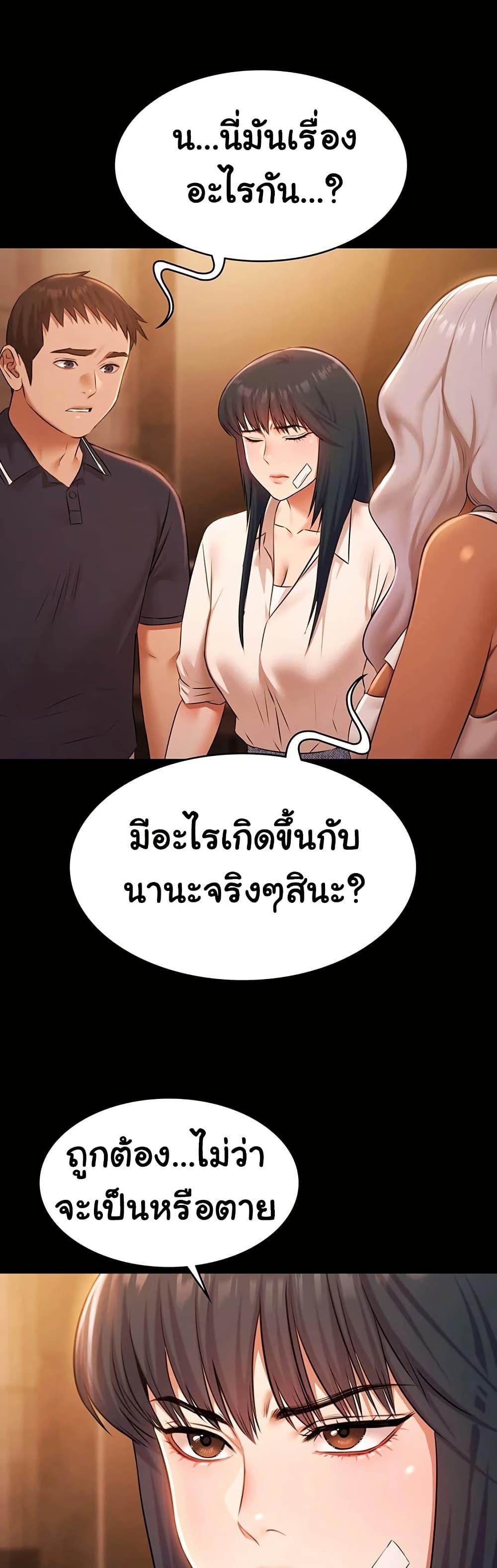 Doujin-Lc- อ่าน โดจิน มังฮวา เกาหลี ญี่ปุ่น จีน แปลไทย Pool Party ตอนที่ 1 2 3 4 5 6 7 8 9 10 11 12 13 14 ฟรี ไม่มีโฆษณา อ่าน โดจิน Manhwa เกาหลี ญี่ปุ่น จีน เรามีครบ คัดมาให้เน้นๆ โดจิน 18+ รับประกันความฟินโดย  Doujin Lc