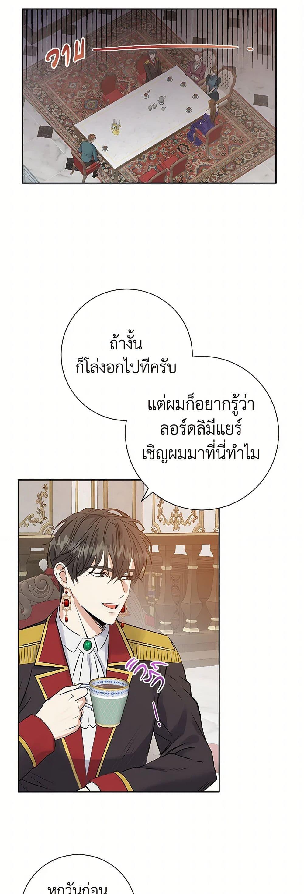 Manga-lc-com อ่านมังงะ อ่านการ์ตูน ออนไลน์ ฟรี The Villainess Once Said ตอนที่ 1 2 3 4 5 6 7 8 9 10 11 12 13 14 ฟรี ไม่มีโฆษณา Manga-lc - อ่าน มังงะ อ่าน การ์ตูน ออนไลน์ อ่านมังงะ ฟรี