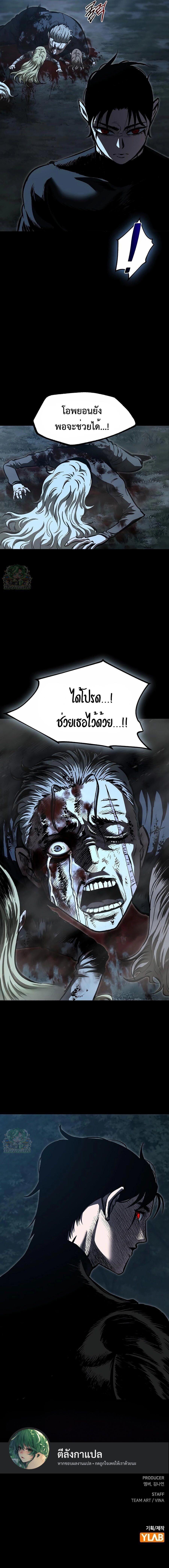 Manga-lc-com อ่านมังงะ อ่านการ์ตูน ออนไลน์ ฟรี Chronicle of Runes ตอนที่ 1 2 3 4 5 6 7 8 9 10 11 12 13 14 ฟรี ไม่มีโฆษณา Manga-lc - อ่าน มังงะ อ่าน การ์ตูน ออนไลน์ อ่านมังงะ ฟรี