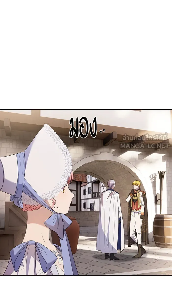 หวานใจสุดโหดโหมดเชื่อง ตอนที่ 32 รูปที่ 42