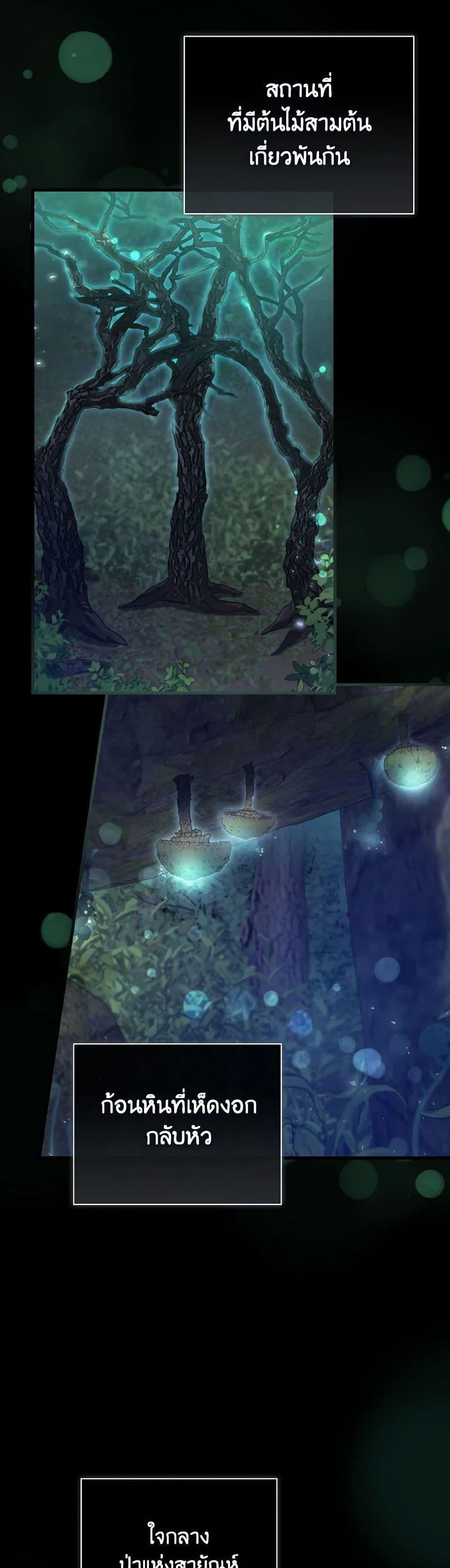 Manga-lc-com อ่านมังงะ อ่านการ์ตูน ออนไลน์ ฟรี I Saw the Future With the Killer Grand Duke ตอนที่ 1 2 3 4 5 6 7 8 9 10 11 12 13 14 ฟรี ไม่มีโฆษณา Manga-lc - อ่าน มังงะ อ่าน การ์ตูน ออนไลน์ อ่านมังงะ ฟรี