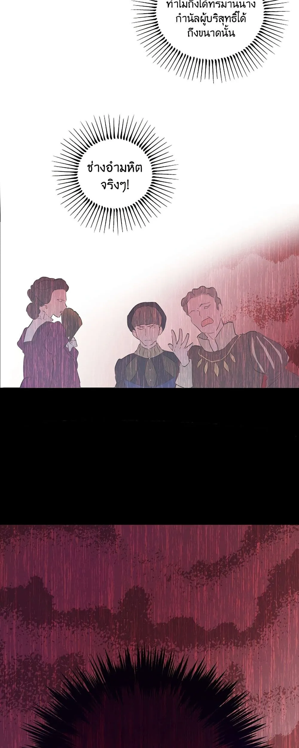 Manga-lc-com อ่านมังงะ อ่านการ์ตูน ออนไลน์ ฟรี The Forgotten Field ตอนที่ 1 2 3 4 5 6 7 8 9 10 11 12 13 14 ฟรี ไม่มีโฆษณา Manga-lc - อ่าน มังงะ อ่าน การ์ตูน ออนไลน์ อ่านมังงะ ฟรี