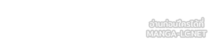 ผมไม่ได้เก่งอย่างที่คิด ตอนที่ 23 รูปที่ 27
