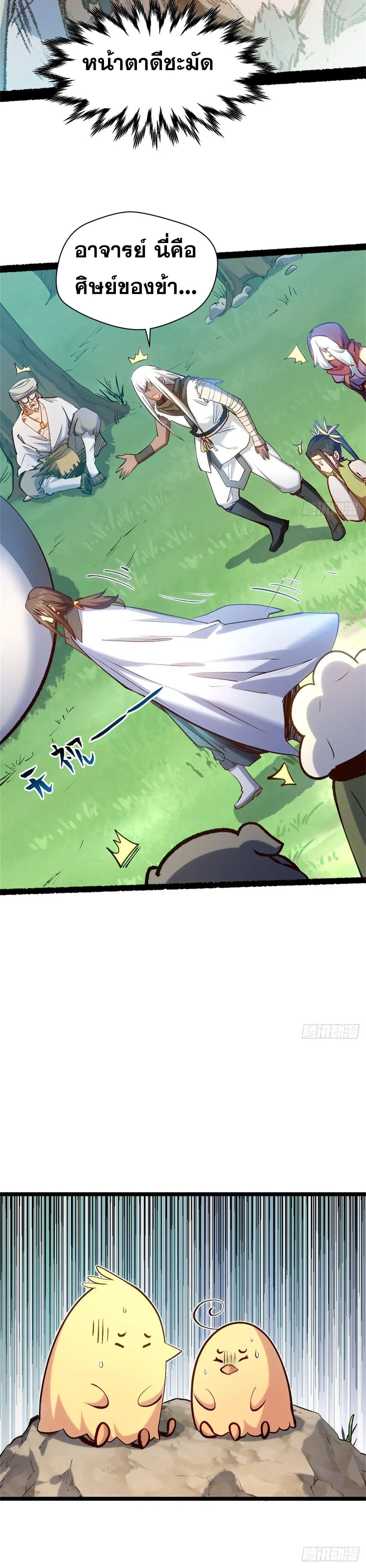 Manga-lc-com อ่านมังงะ อ่านการ์ตูน ออนไลน์ ฟรี Top Tier Providence ตอนที่ 1 2 3 4 5 6 7 8 9 10 11 12 13 14 ฟรี ไม่มีโฆษณา Manga-lc - อ่าน มังงะ อ่าน การ์ตูน ออนไลน์ อ่านมังงะ ฟรี
