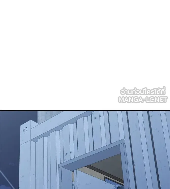 เรียกฉันว่าพระเจ้า ตอนที่ 52 รูปที่ 85