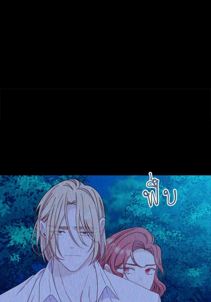 ไม่รักให้ตาย ตอนที่ 34 รูปที่ 80