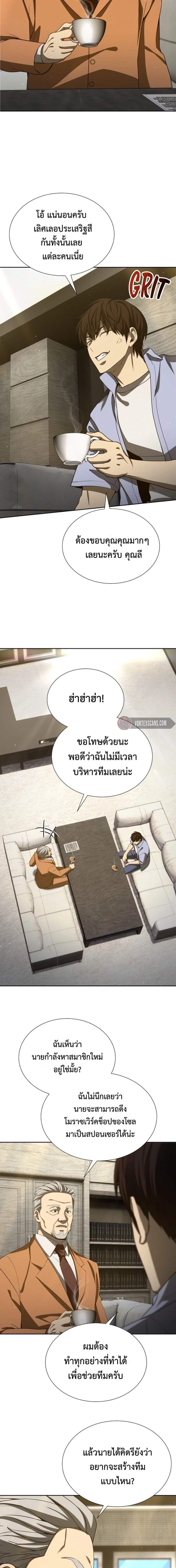 Manga-lc-com อ่านมังงะ อ่านการ์ตูน ออนไลน์ ฟรี Return of the Genius Player ตอนที่ 1 2 3 4 5 6 7 8 9 10 11 12 13 14 ฟรี ไม่มีโฆษณา Manga-lc - อ่าน มังงะ อ่าน การ์ตูน ออนไลน์ อ่านมังงะ ฟรี