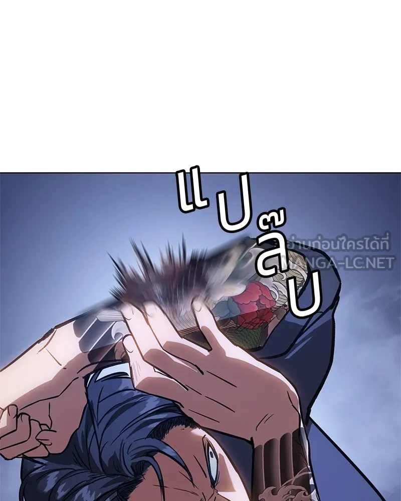 แบคXX ตอนที่ 8 รูปที่ 90