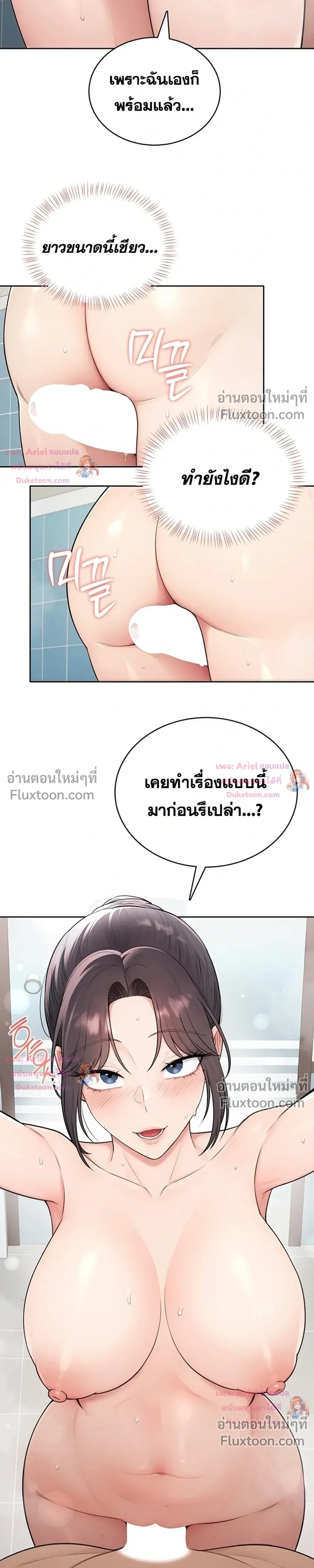 Doujin-Lc- อ่าน โดจิน มังฮวา เกาหลี ญี่ปุ่น จีน แปลไทย Curious Girl ชักอยากรู้แล้วสิ ไอ้เรื่อง X เนี่ย! ตอนที่ 1 2 3 4 5 6 7 8 9 10 11 12 13 14 ฟรี ไม่มีโฆษณา อ่าน โดจิน Manhwa เกาหลี ญี่ปุ่น จีน เรามีครบ คัดมาให้เน้นๆ โดจิน 18+ รับประกันความฟินโดย  Doujin Lc