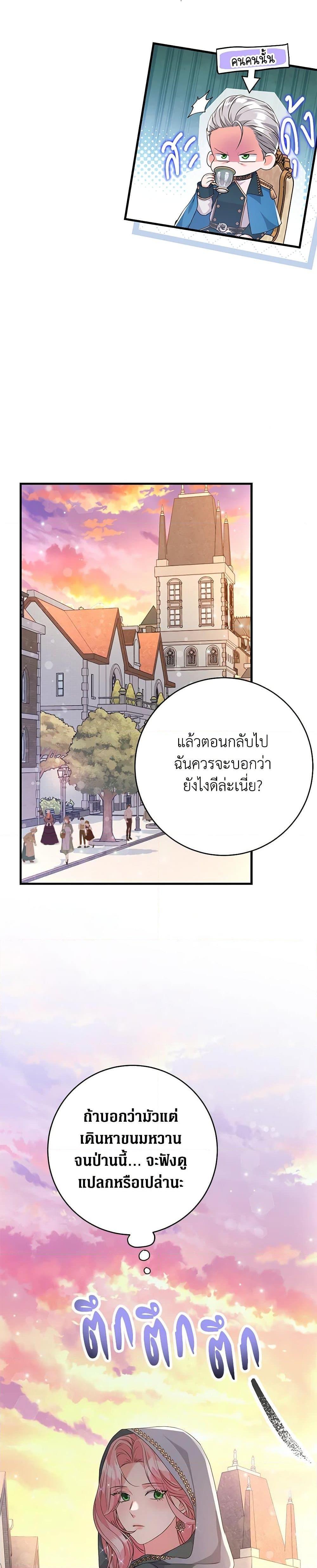 Manga-lc-com อ่านมังงะ อ่านการ์ตูน ออนไลน์ ฟรี The Archduke’s Magical Business Partner ตอนที่ 1 2 3 4 5 6 7 8 9 10 11 12 13 14 ฟรี ไม่มีโฆษณา Manga-lc - อ่าน มังงะ อ่าน การ์ตูน ออนไลน์ อ่านมังงะ ฟรี
