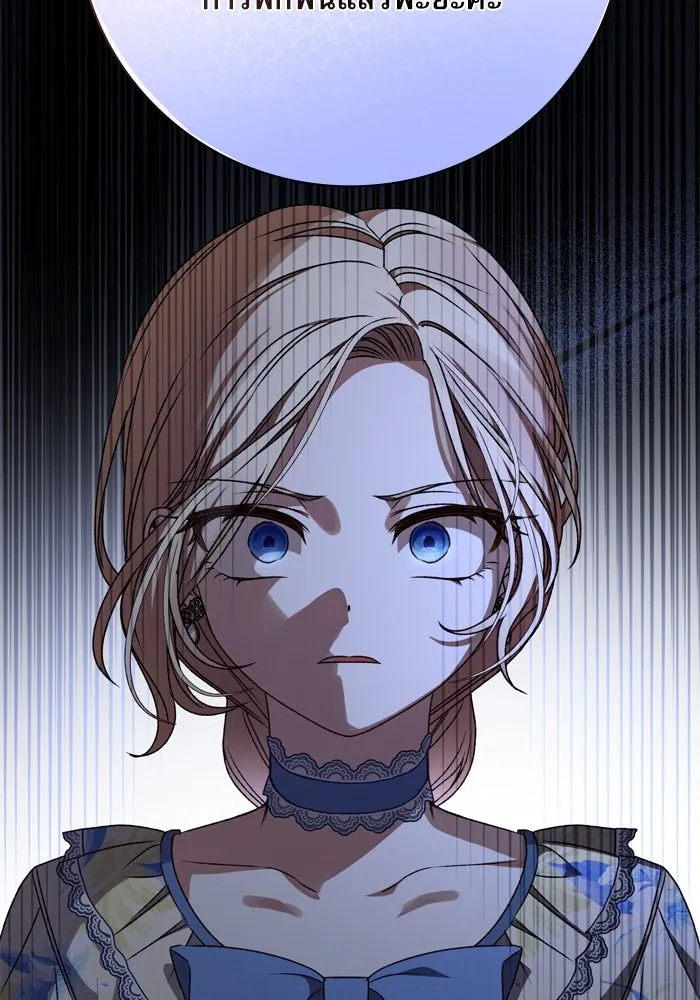 เกิดใหม่คราวนี้ ขอเป็นคนดีดูสักครั้ง ตอนที่ 36 รูปที่ 34