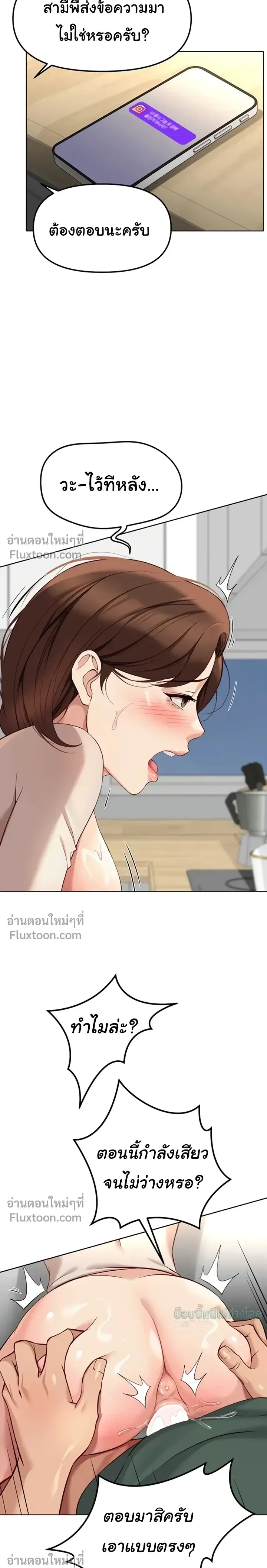 Doujin-Lc- อ่าน โดจิน มังฮวา เกาหลี ญี่ปุ่น จีน แปลไทย Common Sense Manipulation Program โปรแกรมปรับเปลี่ยนสามัญสำนึก ตอนที่ 1 2 3 4 5 6 7 8 9 10 11 12 13 14 ฟรี ไม่มีโฆษณา อ่าน โดจิน Manhwa เกาหลี ญี่ปุ่น จีน เรามีครบ คัดมาให้เน้นๆ โดจิน 18+ รับประกันความฟินโดย  Doujin Lc
