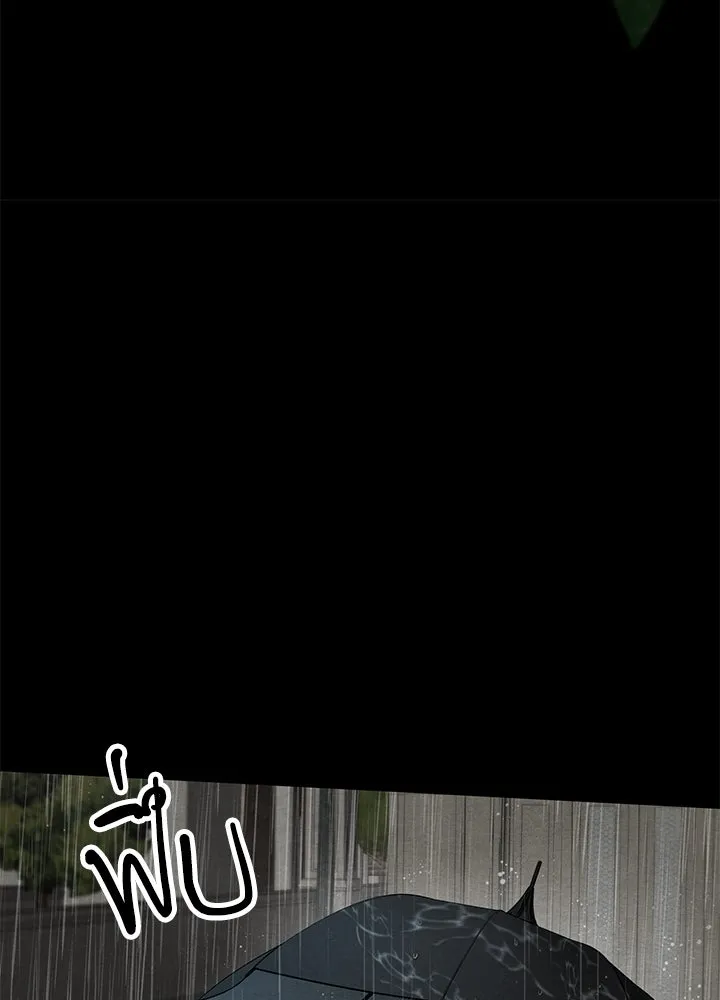 องค์ชายผู้อื้อฉาว ตอนที่ 28 รูปที่ 32