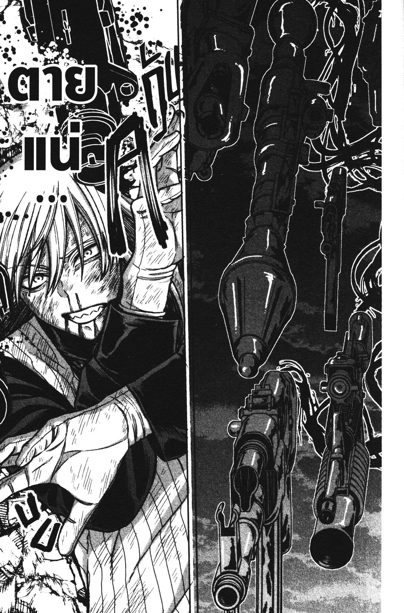 Manga-lc-com อ่านมังงะ อ่านการ์ตูน ออนไลน์ ฟรี Tougen Anki สงครามเลือดอสูร ตอนที่ 1 2 3 4 5 6 7 8 9 10 11 12 13 14 ฟรี ไม่มีโฆษณา Manga-lc - อ่าน มังงะ อ่าน การ์ตูน ออนไลน์ อ่านมังงะ ฟรี