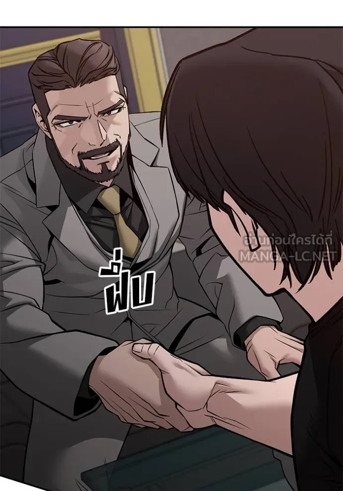 เลวฟาดเลว ตอนที่ 125 รูปที่ 67