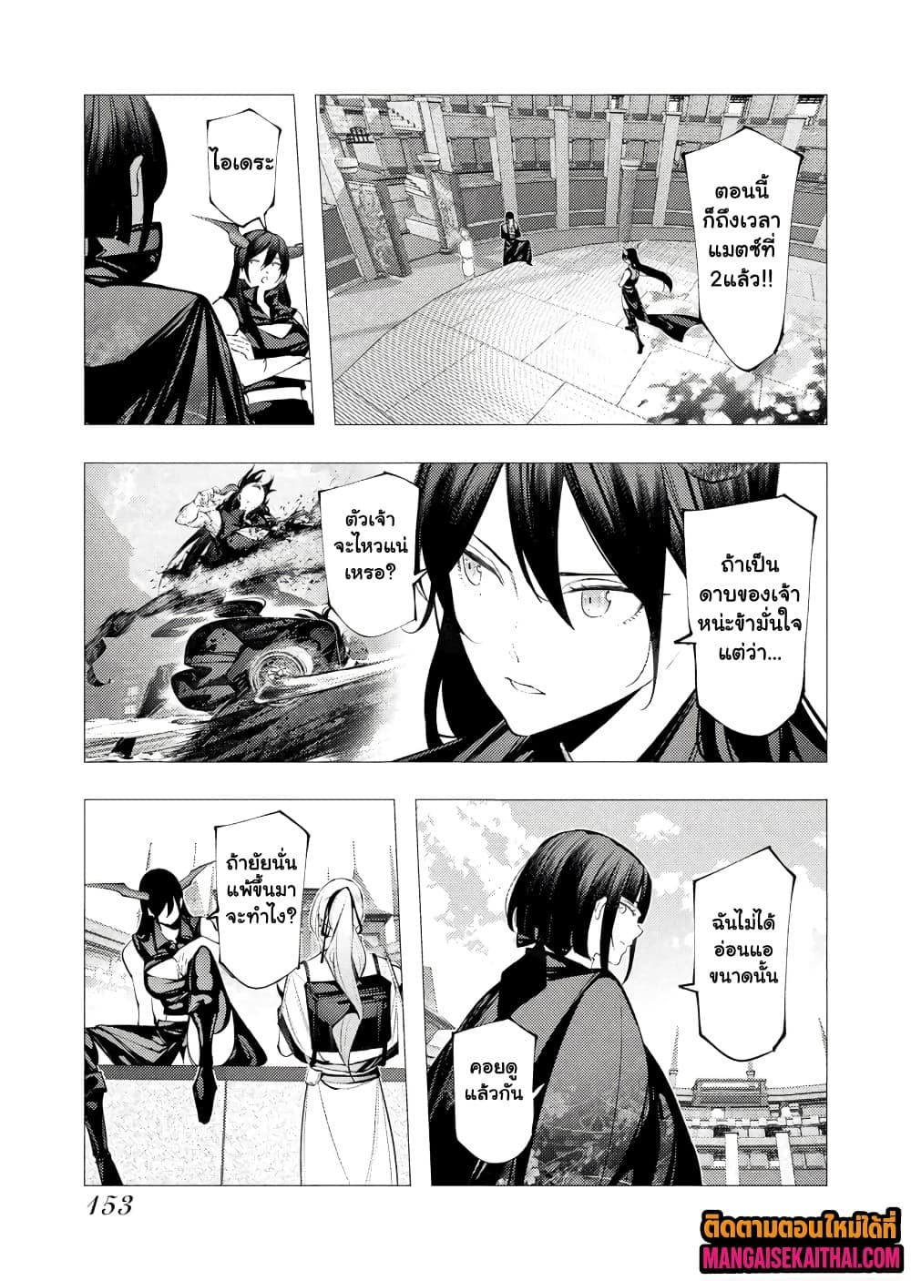 Manga-lc-com อ่านมังงะ อ่านการ์ตูน ออนไลน์ ฟรี The Serial Killer Is Reincarnated Into the Another World. ตอนที่ 1 2 3 4 5 6 7 8 9 10 11 12 13 14 ฟรี ไม่มีโฆษณา Manga-lc - อ่าน มังงะ อ่าน การ์ตูน ออนไลน์ อ่านมังงะ ฟรี