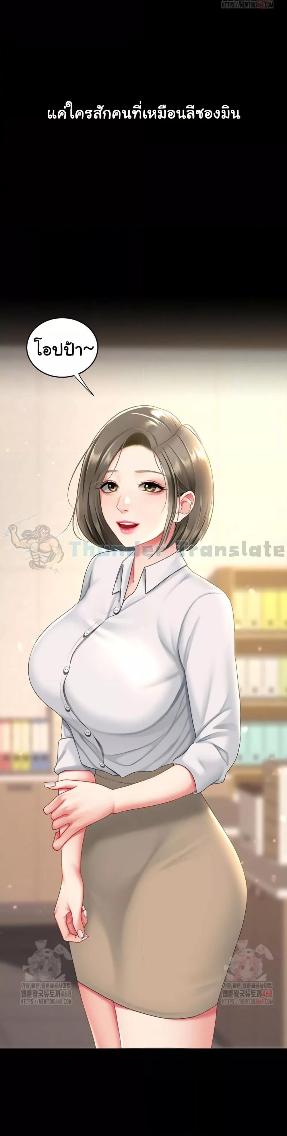 Doujin-Lc- อ่าน โดจิน มังฮวา เกาหลี ญี่ปุ่น จีน แปลไทย Go Ahead, Mom ตอนที่ 1 2 3 4 5 6 7 8 9 10 11 12 13 14 ฟรี ไม่มีโฆษณา อ่าน โดจิน Manhwa เกาหลี ญี่ปุ่น จีน เรามีครบ คัดมาให้เน้นๆ โดจิน 18+ รับประกันความฟินโดย  Doujin Lc