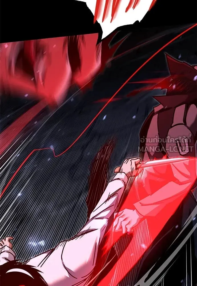 ชำแหละอะคาเดมี ตอนที่ 45 รูปที่ 52